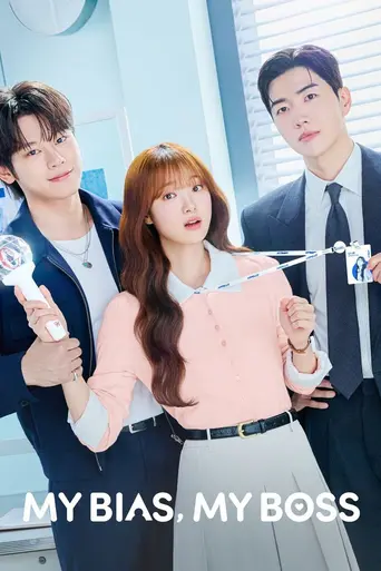 My Bias, My Boss (2026)