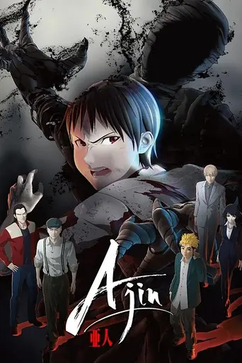 Ajin (2016)
