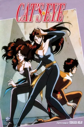 Cat's Eye (1983)