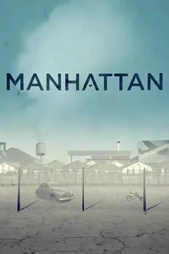 Манхэттен (2014)
