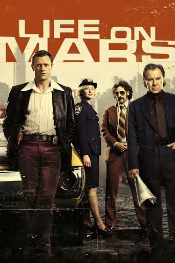 Жизнь на Марсе (2008)