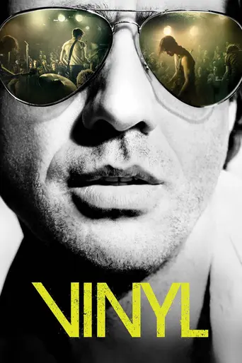 Винил (2016)