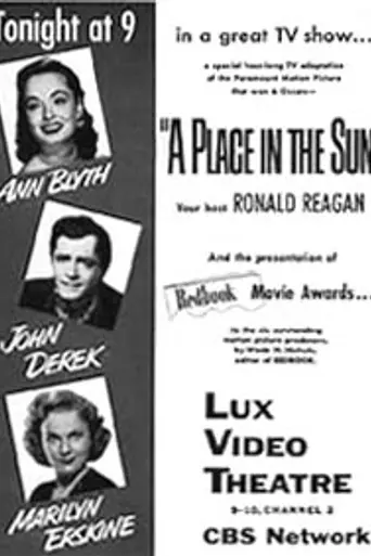 Lux Video Theatre (1950)
