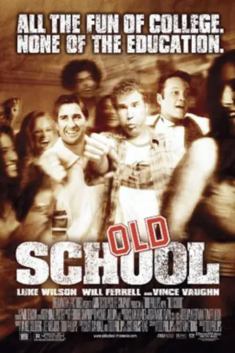 Старая закалка (2003)