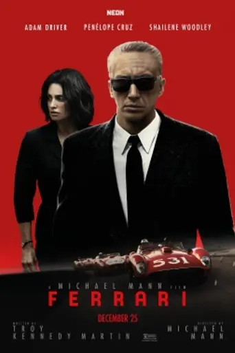 Феррари (2023)