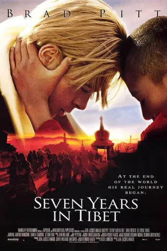 Семь лет в Тибете (1997)