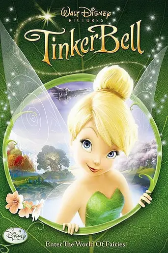 Феи (2008)