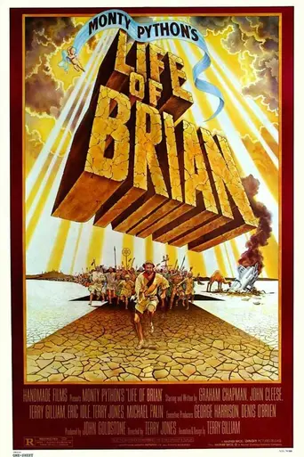 Житие Брайана по Монти Пайтону (1979)