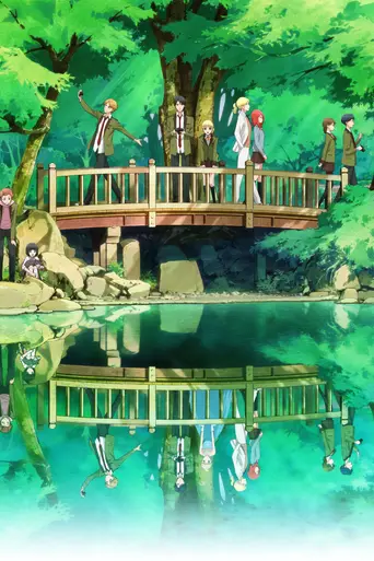 Tada-kun wa Koi o Shinai (2018)