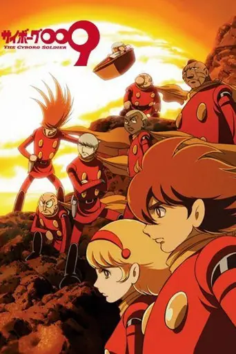 Cyborg 009: The Cyborg Soldier (2001)