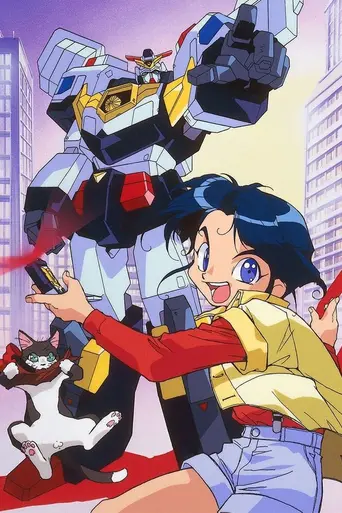 Brave police J-Decker (1994)