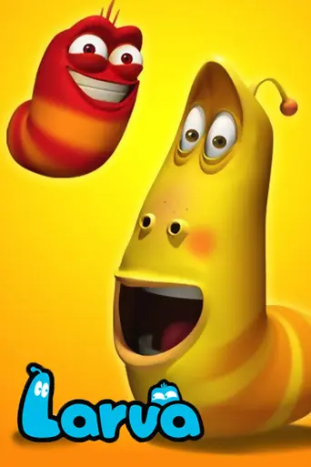 Larva: Личинки (2011)