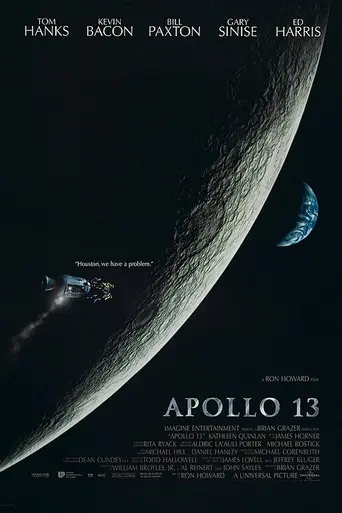 Аполлон-13 (1995)