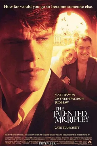 Талантливый мистер Рипли (1999)