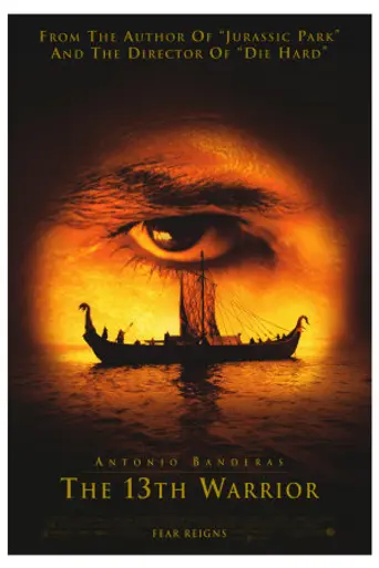 Тринадцатый воин (1999)