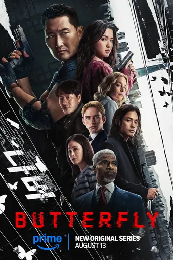 Butterfly (2025)