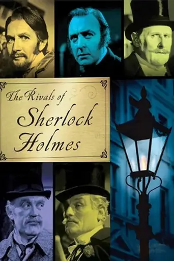 The Rivals of Sherlock Holmes (1971)