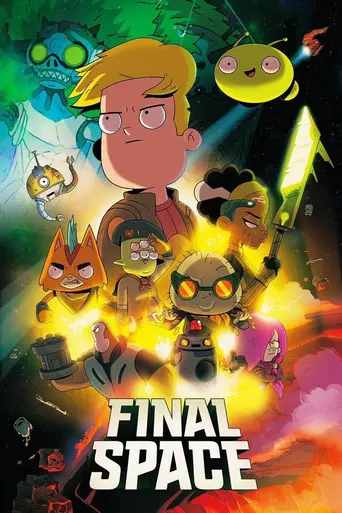 Крайний космос (2018)