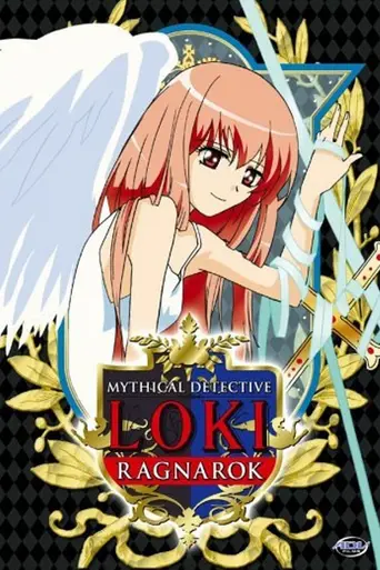 The Mythical Detective Loki Ragnarok (2003)