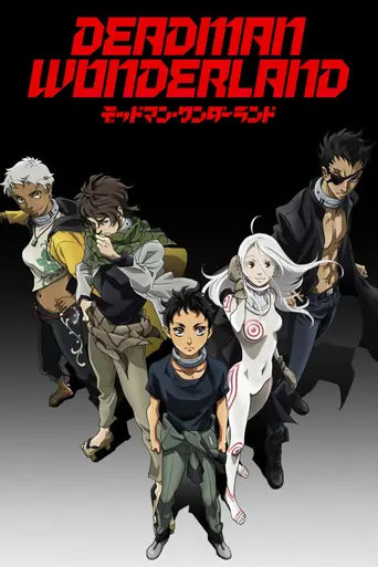 Deadman Wonderland (2011)