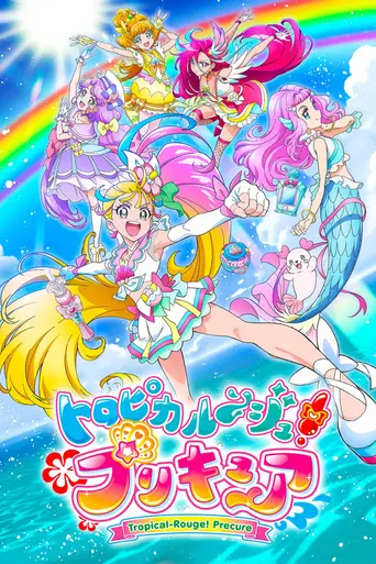 Tropical Rouge! Pretty Cure (2021)