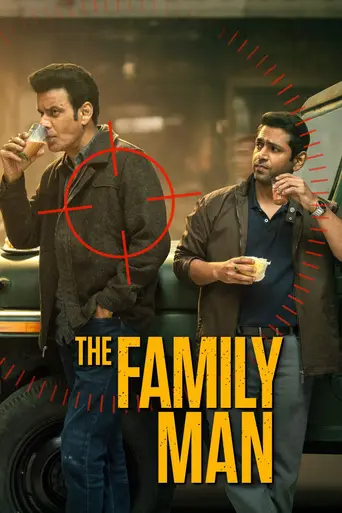 The Family Man (2019)