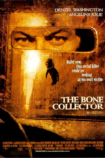 Власть страха (1999)