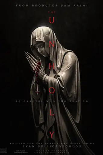 Нечестивые (2021)