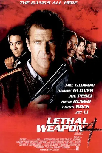 Смертельное оружие 4 (1998)