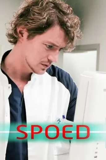 Spoed — 2 сезон