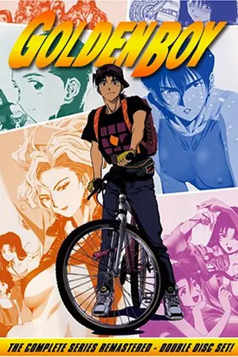 Golden Boy (1995)