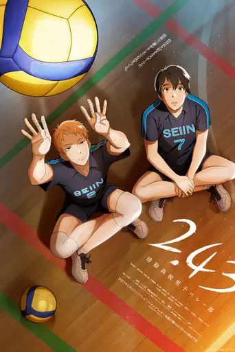 2.43: Seiin High School Boys Volleyball Team (2021)