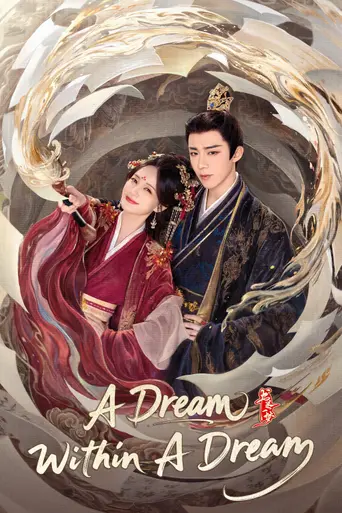 A Dream Within a Dream (TV series) (2025)