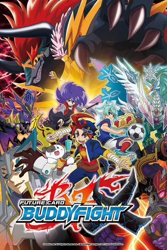 Future Card Buddyfight (2014)