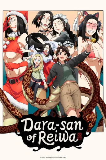 Dara-san of Reiwa (2026)