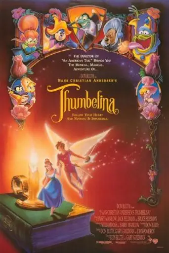 Дюймовочка (1994)