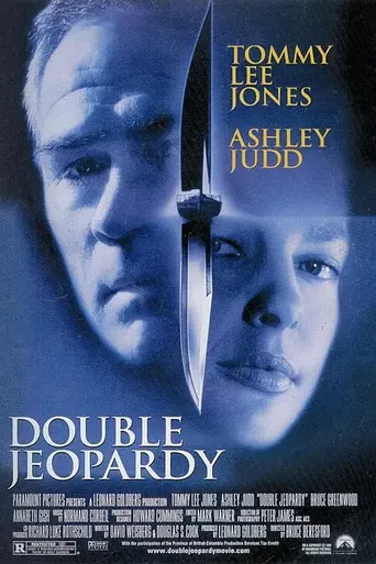 Двойной просчёт (1999)