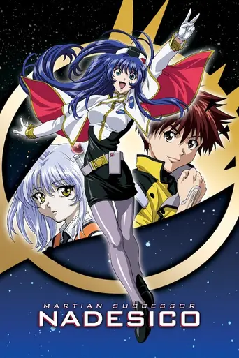 Martian Successor Nadesico (1996)
