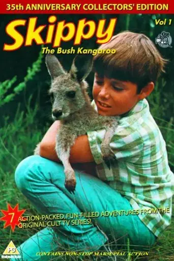 Скиппи (1968)