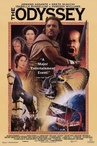 Одиссея (1997)