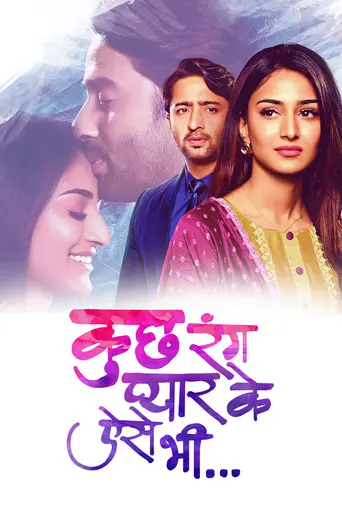 Kuch Rang Pyar Ke Aise Bhi (2016)