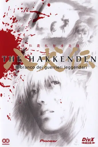 The Hakkenden (1993)