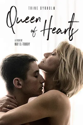 Королева сердец (2019)
