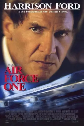 Самолёт президента (1997)