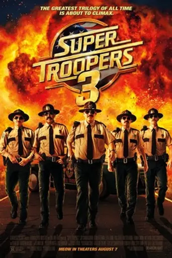 Суперполицейские 3 (2026)