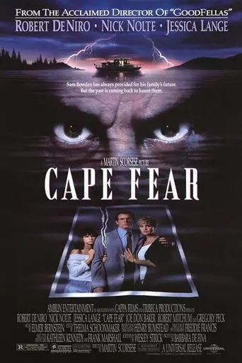 Мыс страха (1991)
