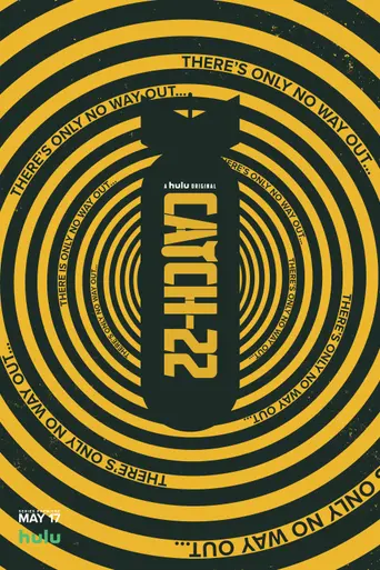 Уловка-22 (2019)