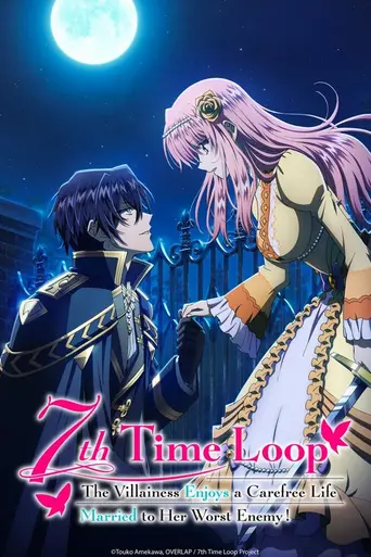 7th Time Loop (2024)