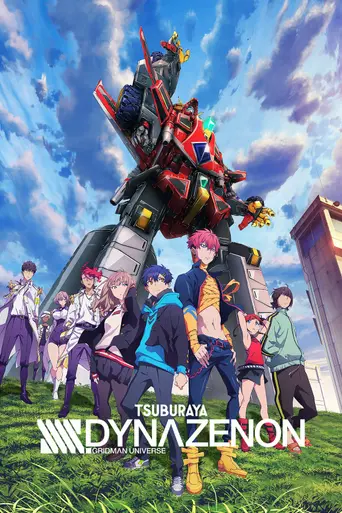 SSSS.Dynazenon (2021)