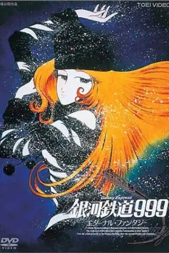 Galaxy Express 999: Eternal Fantasy (1998)